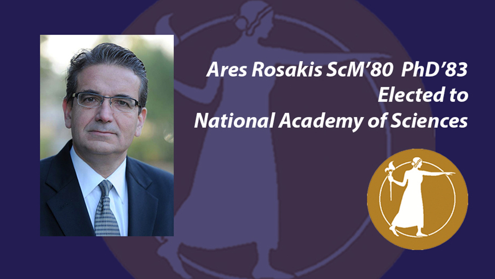 Ares Rosakis